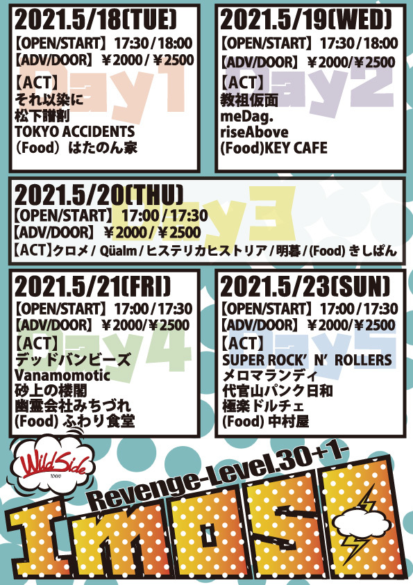 $schedule.caption|escape